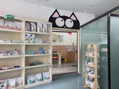 -贝来恩24H动物医院·转诊中心(稻香路店)