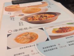 -千灯盛汇·头牌粤菜(致越优城店)