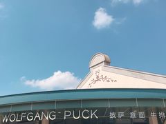 -WOLFGANG PUCK KITCHEN & BAR(迪士尼小镇店)