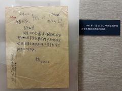 -西柏坡红色胜典景区