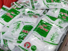 -悦喜客来购物广场(中山路店)