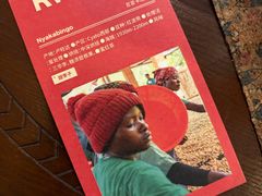 -The Roastery By AllYouWant(福田店)