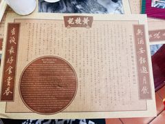 -黄枝记(议事亭前地店)