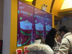 -7分甜(苏州中心店)