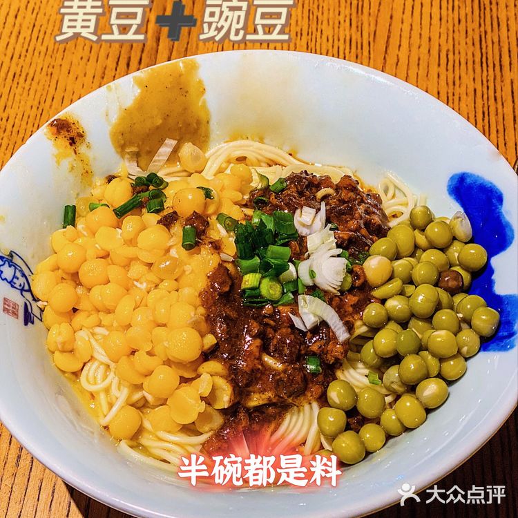 兵哥豌豆面，本地人最爱吃的面馆[调皮]
