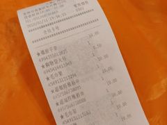 帐单-大创十元超市(苏州泉屋店)
