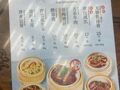 -勤德兴(湖滨路店)