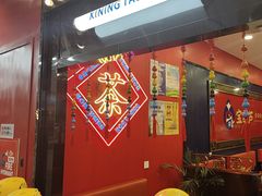 -宝葫芦西北茶食铺(中发源店)