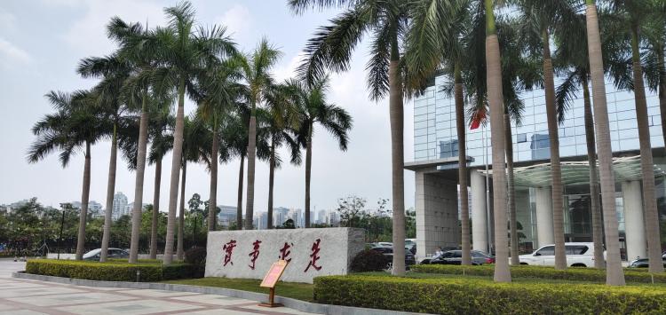 学苑书屋-"在市委党校里面,里面有个咖啡厅,消费的饮.