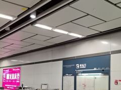 -安远门(地铁站)