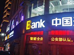 -中国光大银行(三亚分行营业部)