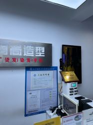 -蒋伟时尚造型