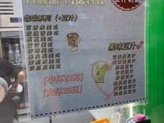 -年记·兴顺斋 牛街清真熟食小吃店