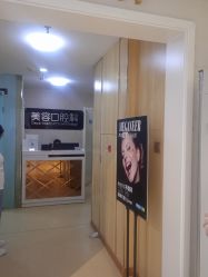 点击看大图 -石家庄苏亚美联臣医疗美容医院