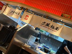 -寸屋拉面(凯德晶萃店)