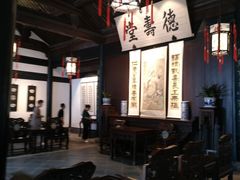 -上海鲁迅故居