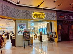 -大家乐(广州荔湾领展广场店)