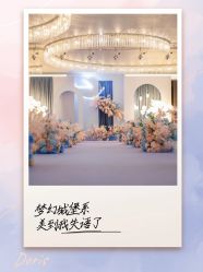 点击看大图 -Doris一站式游轮婚礼船东直营店(外滩店)