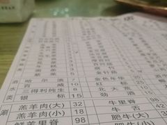 -木萨火锅店(开鲁路店)