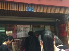 -阿吉仔(大元路店)