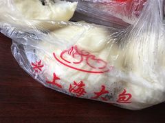 -老上海大包(四川北路店)
