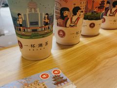 -一杯潮茶·专注潮汕茶饮(十二中创始店)
