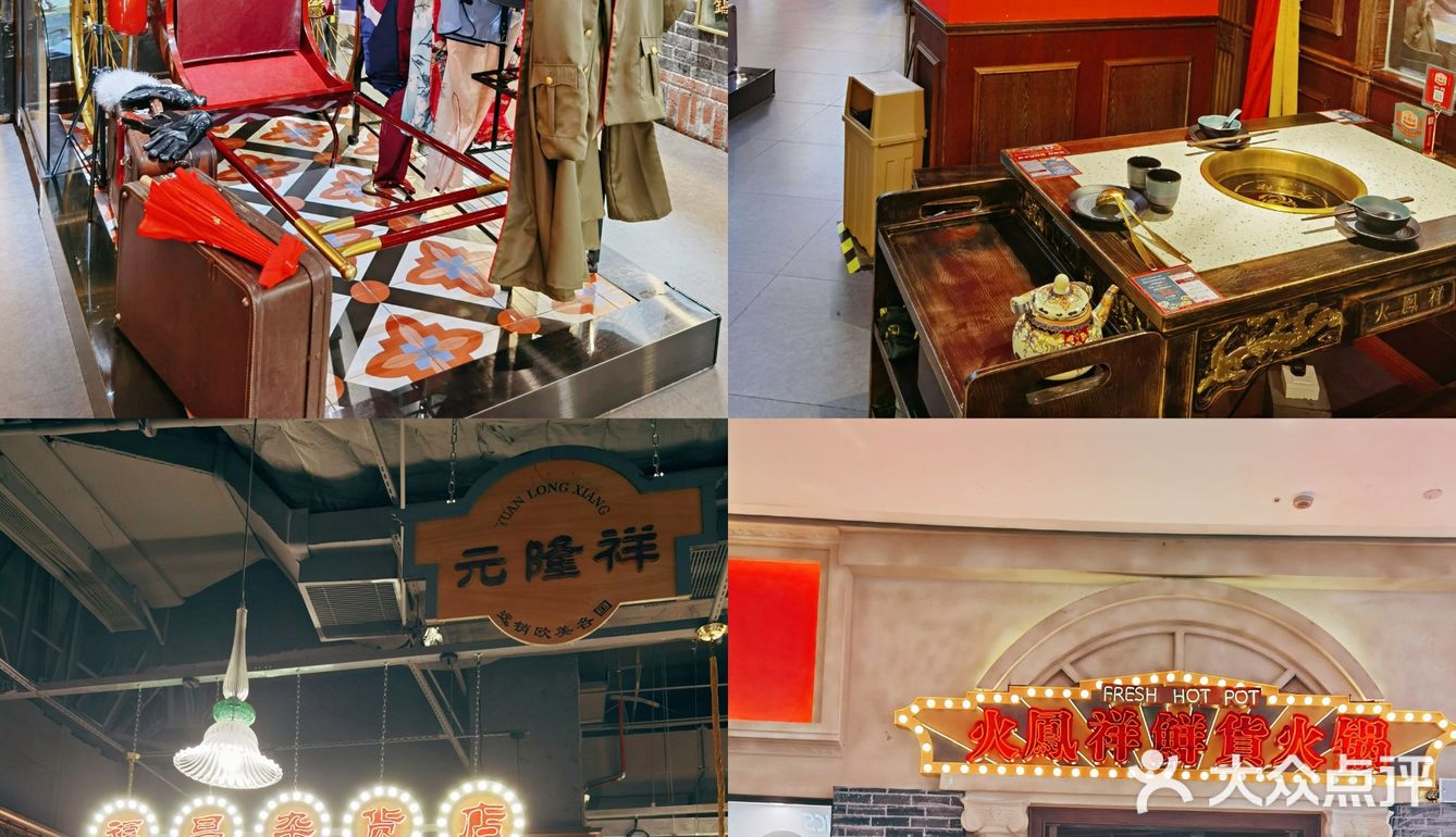 深圳探店｜大明星郑恺喊你来吃火锅啦‼️ 