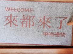 -小晴天咖啡馆