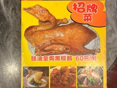 -紫金食坊(江南西路店)