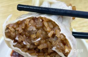 Pine Nut Meat Diced Xiaoshuomai