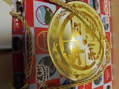 -百年义利(幸福大街店)