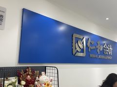 -仁和会计培训(观音桥校区)