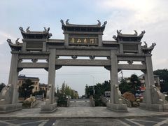-岳麓书院