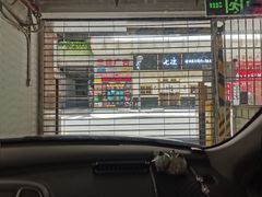-深圳富苑皇冠假日套房酒店