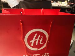 -海底捞大排档火锅(悦荟广场店)