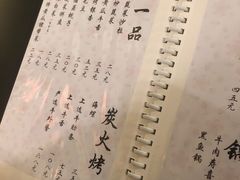 -翔峰炭火鳗鱼(悦泰街里公寓店)