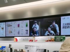 -古茗(万江华南mall店)