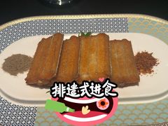 -醉东Oriental House(静安嘉里中心店)