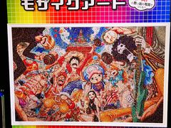 -东京塔海贼王主题公园