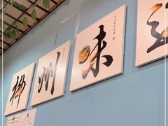 -龍城柳州螺蛳粉(群星路店)