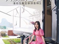-宝晶宫旅游景区