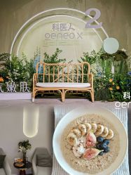 -JY·VALMONT法儿曼官方面护·海菲秀黑钻体验中心