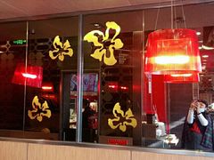 -和合谷(长虹桥店)