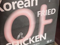 -悠个炸鸡(南京创始店)