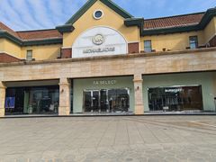 -长沙友阿奥特莱斯