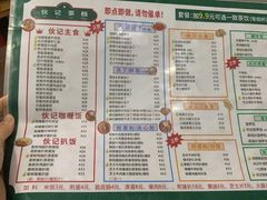 -伙记茶档(龙海风情小镇店)