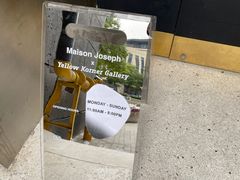 -MaisonJoseph家具买手店(滨江店)