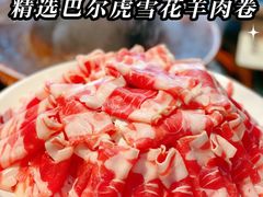 -古铜老院铜锅涮肉·清真(双井店)