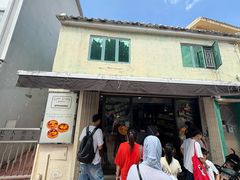 -安德鲁饼店(总店)