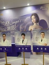 -厦门美莱整形美容医院